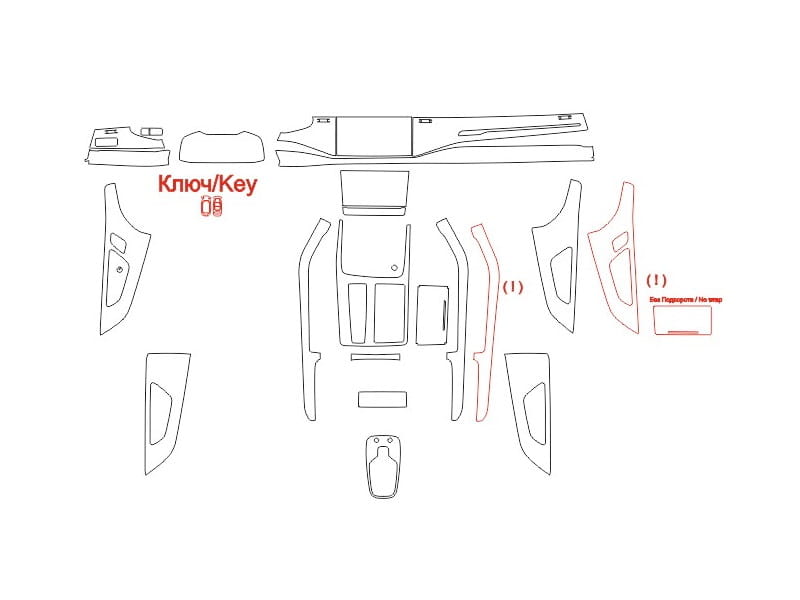 Folia ochronna PPF do wnętrza Audi Q8 (2019) S-line  – formatki (zestaw)
