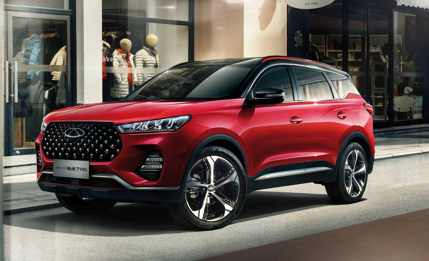 Formatki PPF do karoserii Chery Tiggo 7 Pro (2020) – zestaw