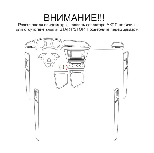 Volkswagen Tiguan (2017)   - 27.01.2019