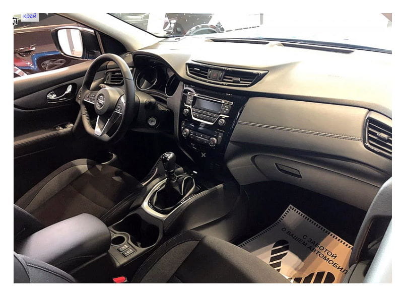 Nissan Qashqai (2018) - 05.04.2021