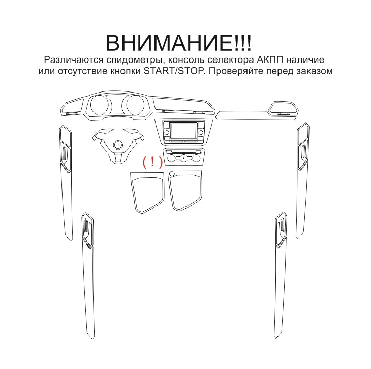 Volkswagen Tiguan (2017) - 27.01.2019